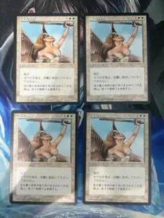 mtg 黒枠 セラの天使/Serra Angel 4EDBB 日本語 jp 4枚
