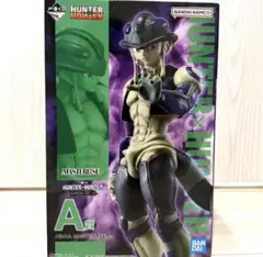 一番くじ HUNTER×HUNTER A賞　メルエム　新品未開封
