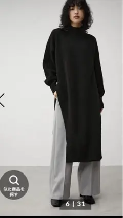 アズールロングニットロングワンピース