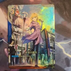 覚悟の表れ
