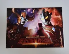 『ウルトラギャラクシーファイト 運命の衝突』 購入特典