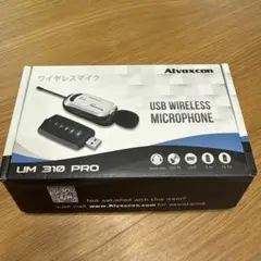 Alvoxcon ワイヤレスマイク USB 無線 UM310PRO