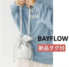 BAYFLOW [マグホック付き]スタッズ巾着ショルダー