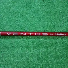 【テーラーメイドスリーブ付き】フジクラ ベンタス レッド5 Sシャフト【156】
