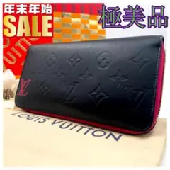 ★極美品★ルイヴィトン 1994 ヴェルニ 長財布 ジッピーウォレットジップ