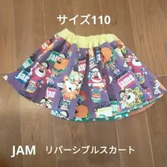 JAM　リバーシブルスカート　サイズ110