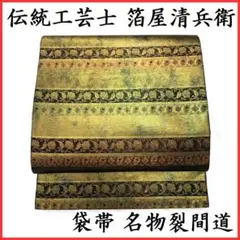 Item thumbnail for item 5d9ded99-bbd9-4b5f-9b96-f9a79866693a