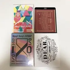 Hey! Say! JUMP DVD まとめ売り