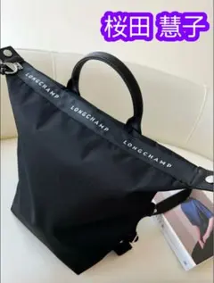 LONGCHAMP ブラック リュック・バックパック