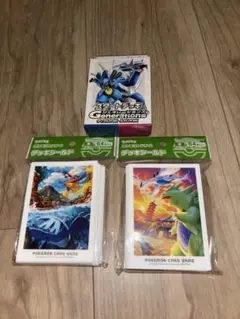 ポケモン デッキシールド スタートデッキセット