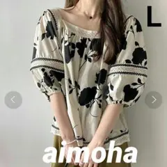 aimoha レトロ　花柄　パフスリーブ　ブラウス　Ｌ　アイモハ