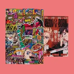 a2 コロコロコミック９月号 付録類無し