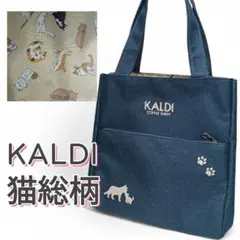 KALDI カルディ 猫の日バッグ トートバッグ 手提げバッグ　猫総柄
