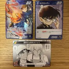 名探偵コナンカードゲーム