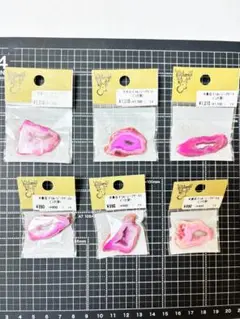 貴和製作所 半貴石 ドゥルージーアゲート ピンク 半額以下¥6,600