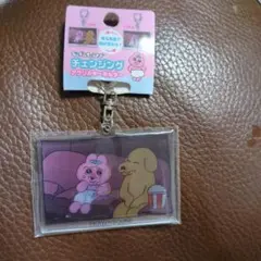 おぱんちゅうさぎ　チェンジングキーホルダー