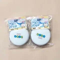 【新品】資生堂 ベビーパウダー プレスドパウダー パフ付き 50g×2《送料込》