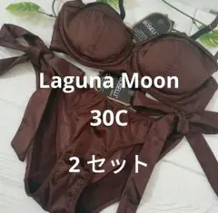 Laguna Moon ブラウン ブラジャーショーツセット30C F リボン