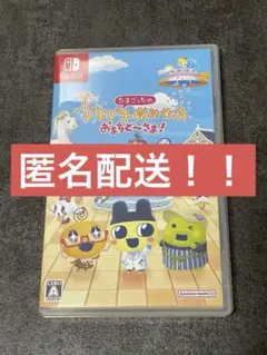 Switch たまごっちのプチプチおみせっち おまちど～さま! ソフト