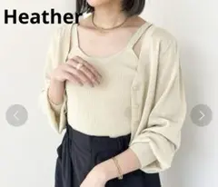 Heather ニット　アンサンブル　ラメ　美品　カーディガン　ゴールド