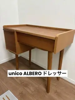 【Camel】unico★ドレッサー★鏡台★ALBERO（スツールなし） 2025年最新】albero ドレッサーの人気アイテム - メルカリ