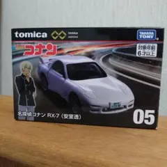 トミカ unlimited 名探偵コナン RX-7 安室透