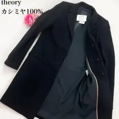 セオリー カシミヤ100% チェスターコート ブラック sサイズ相当 高級感