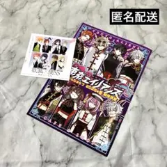 東京エイリアンズ 妖狐×僕SS いぬぼく AnimeJapan 配布物