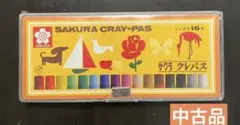 Item thumbnail for item 755975fc-aa80-4534-9820-9792fd933675