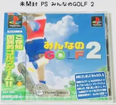 未開封 PS みんなのGOLF2 匿名配送
