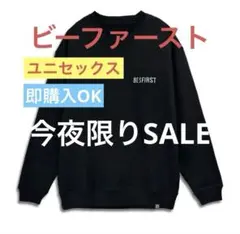 BE:FIRST　クルーネックスウェット　黒　Mサイズ　今夜限りSALE！！