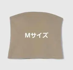 searoomlynn ハーフミラノパッドinベアトップス ラテ M