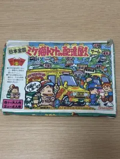 【欠品あり】パーティジョイ ミケ猫トマトの配達屋さん
