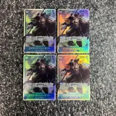 ワンピースカード【人気‼️】ニューゲート OP08 二つの伝説 SR 4枚セット❗️