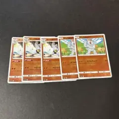 ワンリキー、ゴーリーキー　ミラー