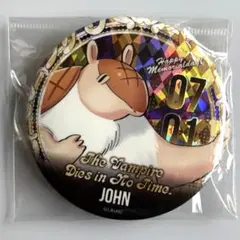 吸血鬼すぐ死ぬ展 ジョン　缶バッジ