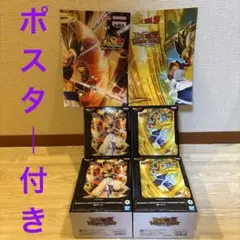【新品未開封】ドラゴンボールZ ドッカンバトル 10周年フィギュア 2体セット