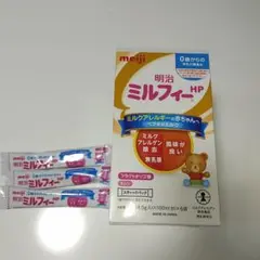 明治 ミルフィーHP 粉ミルク　21本