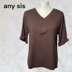 any sis ブラウン 五分袖 Tシャツ サイズ2、Mサイズ相当