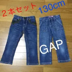 デニムパンツ GAP＋他 ２本セット 130
