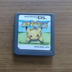ポケモンダッシュ