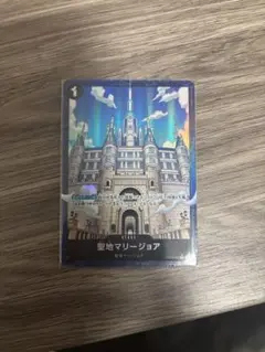 ワンピース カードゲーム 聖地マリージョアパラレル