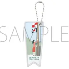 ジブリの立体造型物展　コクリコ坂から キーホルダー／フラッグ