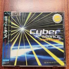 CyberTrance velfarre weekend サイバートランス