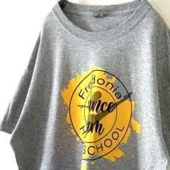 ダンスチーム Fredonia ハイスクール Tシャツ L グレー灰色 古着