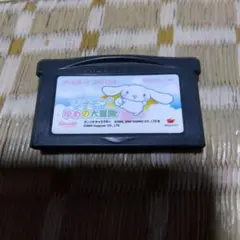 ゲームボーイアドバンスソフト、シナモン夢の大冒険