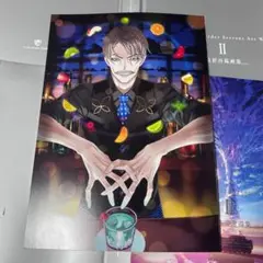 FGO 最終再臨画集 キングプロテア ジェームズ・モリアーティ〔グレイ・カラー〕
