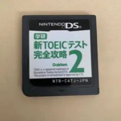 DSソフト