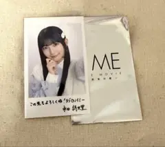 ≠ME ノイミー 映画 インスタント風フォトカード 永田詩央里
