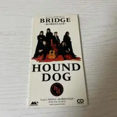 HOUND DOG BRDGE〜あの橋をわたるとき〜(8cm CD)